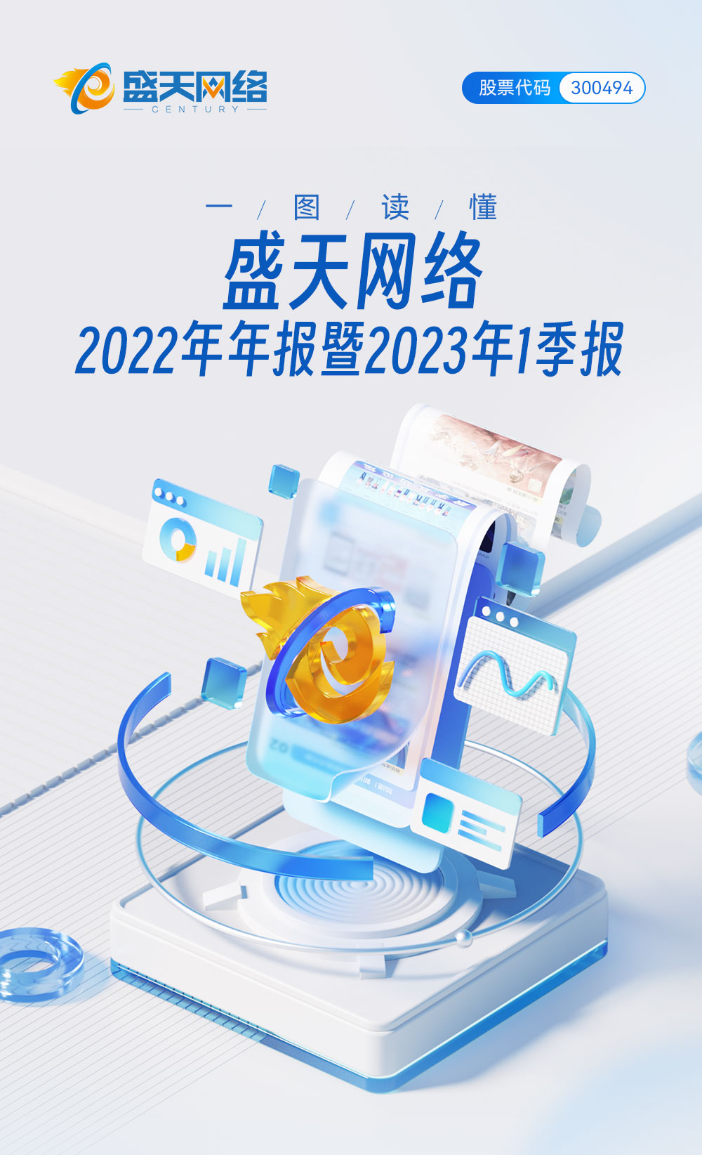 产品图