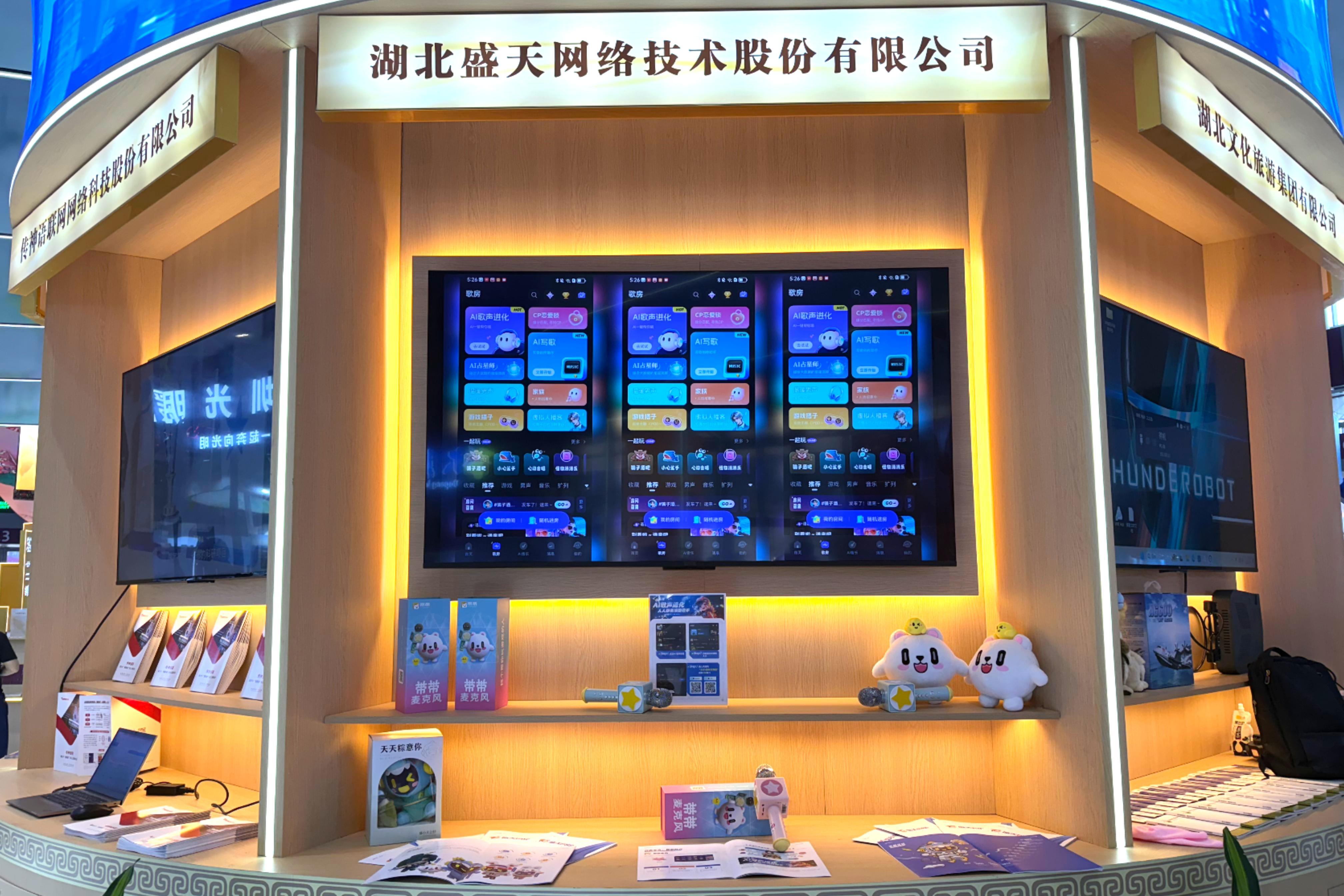 产品图