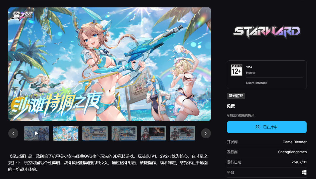 产品图