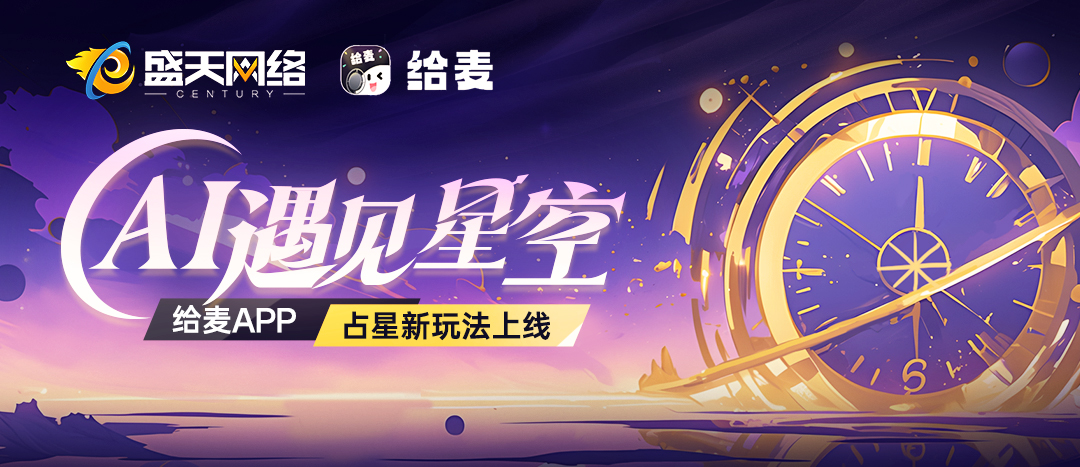 给麦命盘.jpg