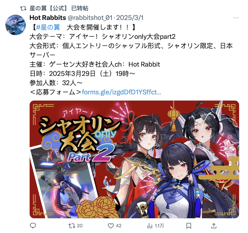 国风2.png