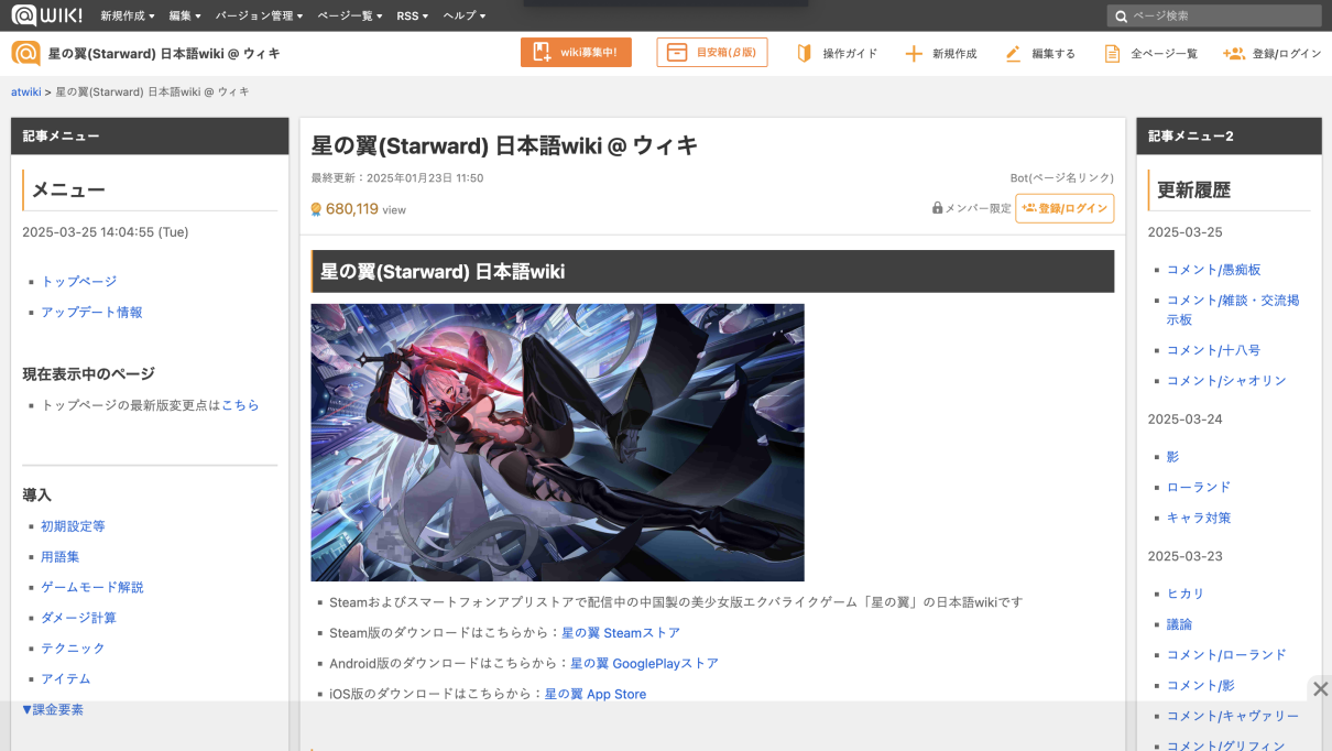 wiki.png