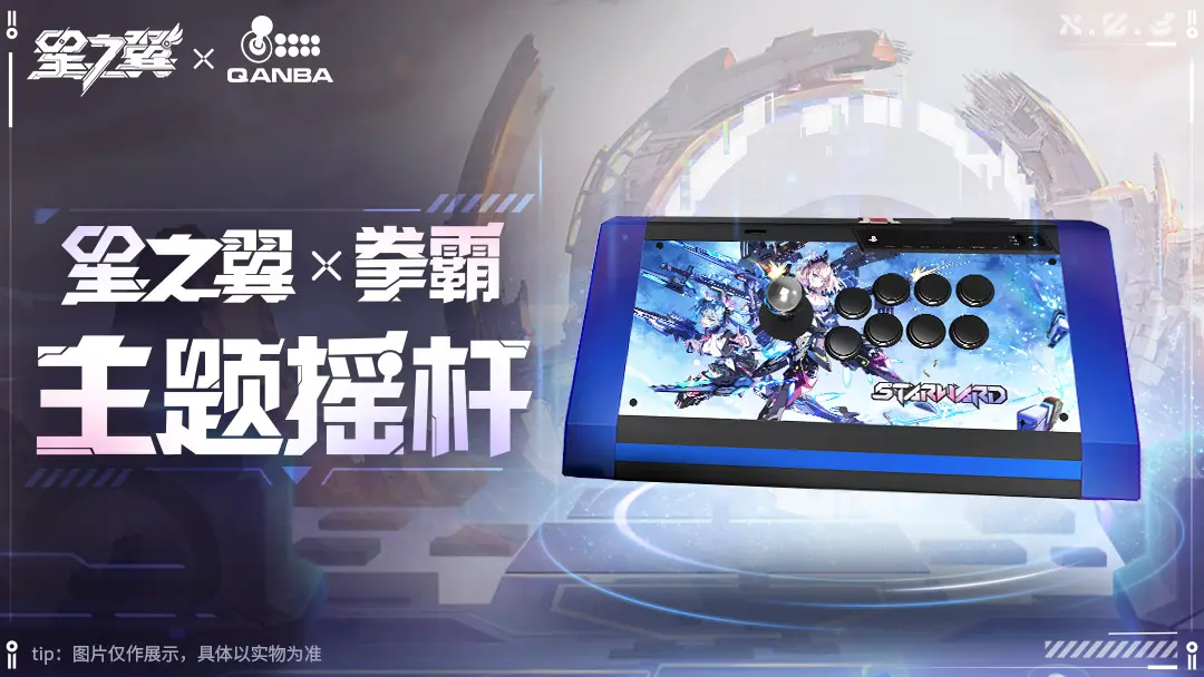 联动1.png