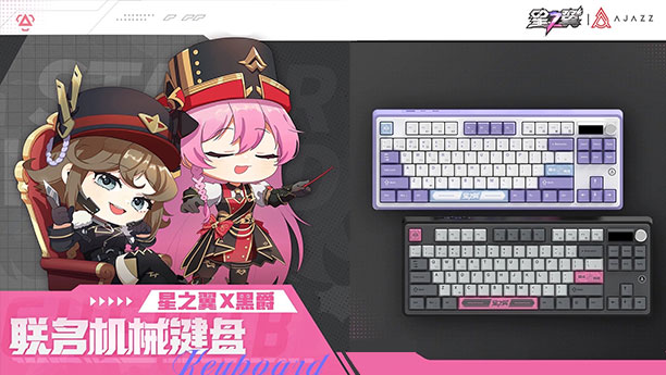 联动2.png
